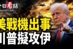 香港希望之聲