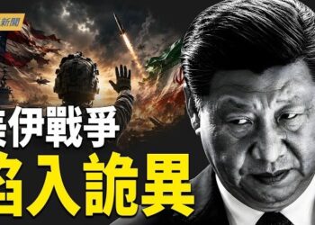 【今日新聞】重磅!美軍深夜突停火 習近平恐慌急割海外韭菜;中共3海域突發實彈 鄭麗文黨代會卻喊這句話;川普重返晚宴:子彈不能解決美國分歧