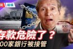 香港希望之聲