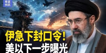 【希望快訊】連7晚猛打！升級？伊朗大橋天眼被毀 中東命脈遇襲 霍峽再開火
