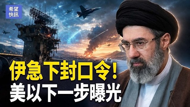【希望快訊】連7晚猛打！升級？伊朗大橋天眼被毀 中東命脈遇襲 霍峽再開火