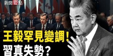 【新聞要點】強颱風襲粵 34萬人撤離；王毅罕見變調 習真失勢？俄要朝再派3萬兵 