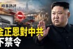 香港希望之聲