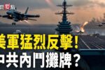 香港希望之聲
