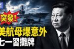 香港希望之聲