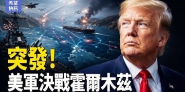 【希望快訊】美伊徹底決裂！美軍8倍火力重擊伊朗 北約峰會全面備戰！川普放行「愛國者」