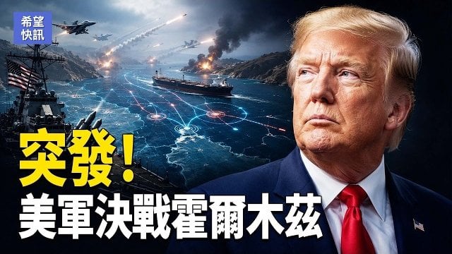 【希望快訊】美伊徹底決裂！美軍8倍火力重擊伊朗 北約峰會全面備戰！川普放行「愛國者」