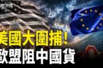 香港希望之聲