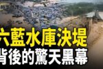 香港希望之聲