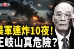香港希望之聲