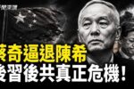 香港希望之聲
