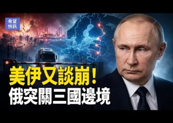 【希望快訊】德國世足爆冷出局 梅爾茨一句話遭猛轟｜最高院駁回川普出生權禁令