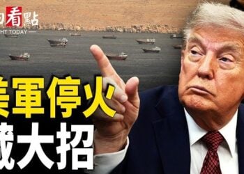 【今日看點】美軍停火有這原因？川普闢謠武器不夠 伊朗威脅轟基輔；哈爾格島亮紅燈！霍爾木茲驚傳觸雷爆；台灣無人機銷沙地 烏爆俄增兵 克島現捐 