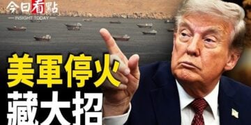 【今日看點】美軍停火有這原因？川普闢謠武器不夠 伊朗威脅轟基輔；哈爾格島亮紅燈！霍爾木茲驚傳觸雷爆；台灣無人機銷沙地 烏爆俄增兵 克島現捐 