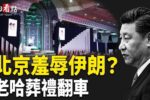 香港希望之聲