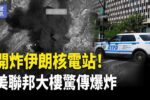 香港希望之聲