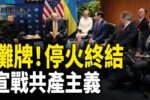 香港希望之聲