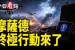香港希望之聲
