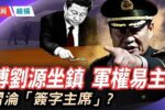 香港希望之聲 香港希望之聲