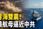 香港希望之聲