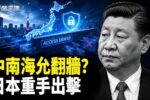 香港希望之聲