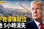 香港希望之聲
