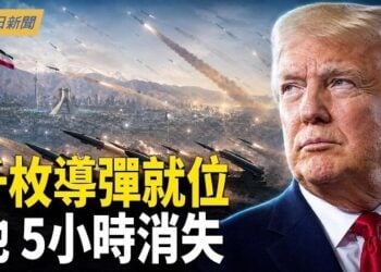 【今日新聞】突發！川普1千枚飛彈瞄準伊朗 北京5小時抓捕清華導演；急赴阿曼 伊朗反悔真相曝光 川普發滅國警告；以色列地下憋了99年 …