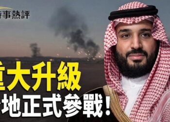 【時事熱評】伊朗突襲美軍基地！美沙聯手反擊！;震驚！中共軍隊現權力真空;美參院COVID聽證福西拒答議警察告後果;突發！川普封殺中共AI命脈
