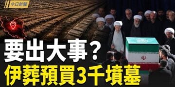 【今日新聞】老哈葬禮3子露面 二哈消失 伊朗預買3000墳墓；台灣發射超音速反艦導彈 北京跳腳；川普撐腰？巴拿馬要找北京算賬 美再贏秘魯港口