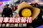 香港希望之聲