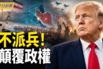 香港希望之聲