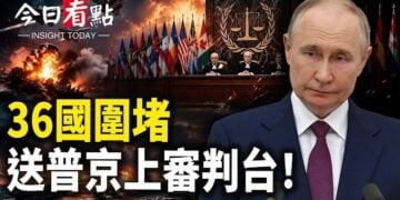 【今日看點】海牙要出手 36國圍堵 普京壓力升高;川普國慶37分鐘震撼演說 立誓:美國人擊敗共產主義;國寶文物上驚現廣告 中國網友直呼被騙