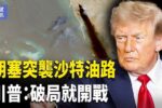 香港希望之聲