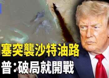 【希望快訊】烏軍跨1300公里轟俄！伊朗也捲入｜搶蹭菲爾茲獎 為何全網北大最难堪？  