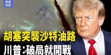 【希望快訊】烏軍跨1300公里轟俄！伊朗也捲入｜搶蹭菲爾茲獎 為何全網北大最难堪？  