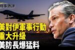 香港希望之聲