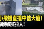 香港希望之聲