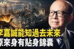 香港希望之聲