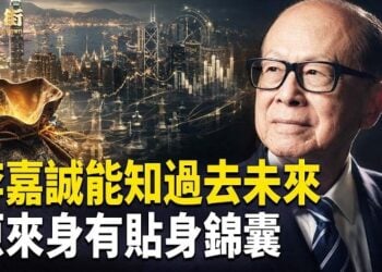 【唐人街】李嘉誠在商場長戰長勝，內有乾坤；小巴大王馬亞木白手興家，當年叱吒風雲，最後整個王國崩塌，負債累累  