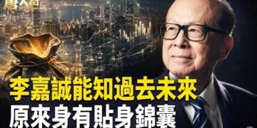 【唐人街】李嘉誠在商場長戰長勝，內有乾坤；小巴大王馬亞木白手興家，當年叱吒風雲，最後整個王國崩塌，負債累累  