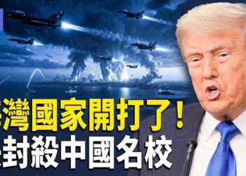 【希望快訊】戰火失控？沙特開炸也門 習別再幻想！川普、盧比奧接連出手