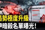 香港希望之聲