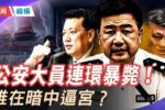 香港希望之聲