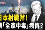 香港希望之聲