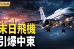 香港希望之聲