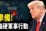 香港希望之聲