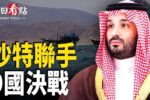 香港希望之聲