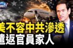 香港希望之聲