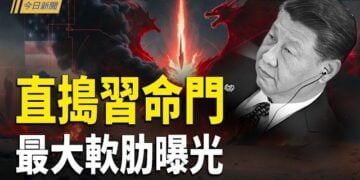 【今日新聞】美軍不登陸直接掐伊朗命門 美議員點名中共參戰 北京最大軟肋曝光；伊稱重創美軍疑獲中共數據 北京被日本戳中痛點…