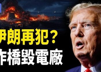 【希望快訊】川普突設新紅線 美中交鋒 盧比奧打臉習 王毅被圍？
